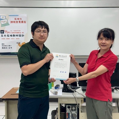 ✨【在地文化 ✕ 教育交流】✨圖片