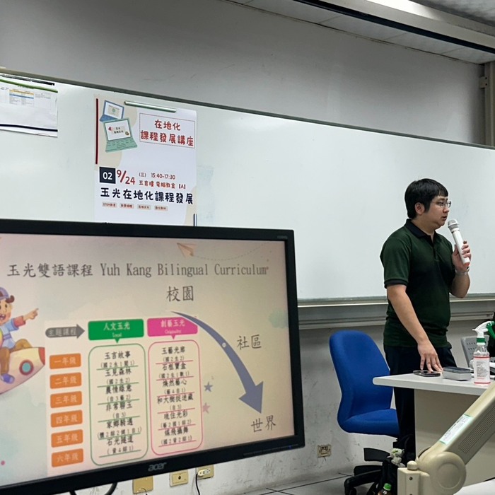 ✨【在地文化 ✕ 教育交流】✨圖片