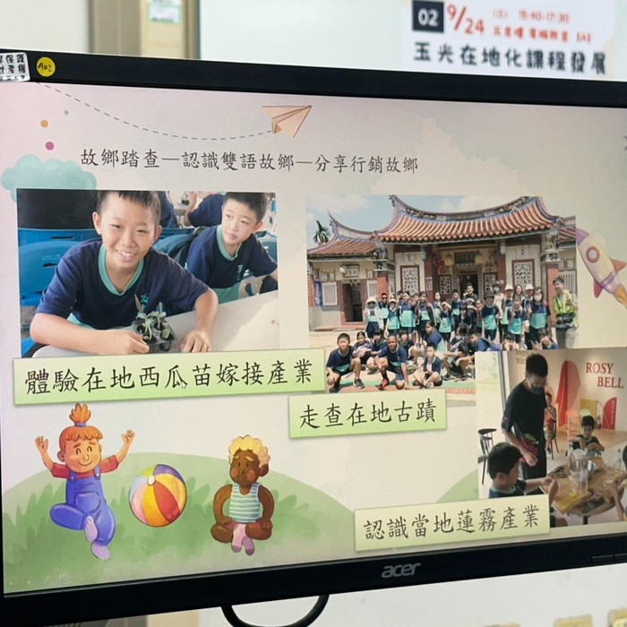 ✨【在地文化 ✕ 教育交流】✨圖片