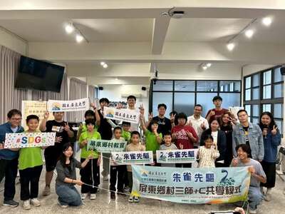 🎉 車城國小期末走讀活動正式開幕！ 🎉圖片