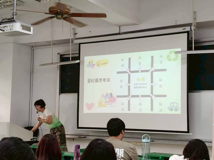 【二手玩具的STEM教育運用｜系列講座第二階段】🎨圖片