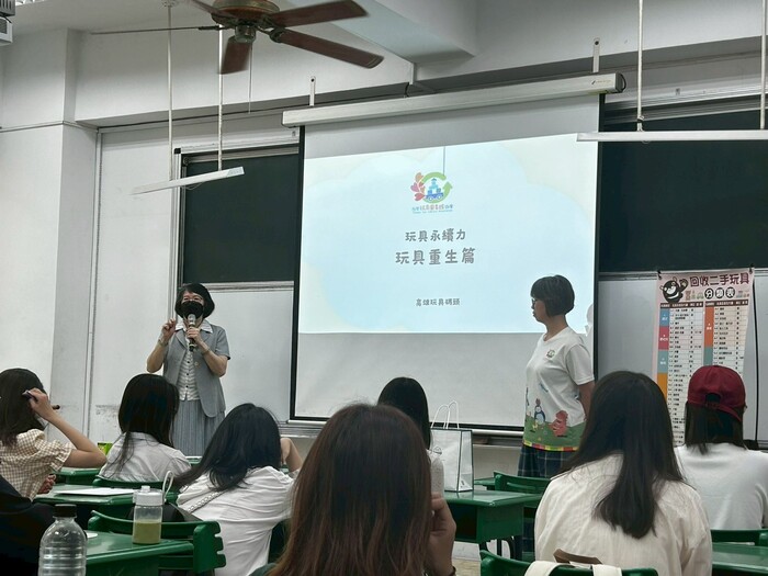 【二手玩具的STEM教育運用｜系列講座第二階段】🎨圖片