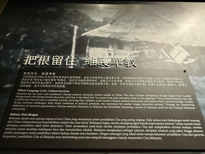 【馬來西亞境外移地教學Day 2｜跨文化交流的一日探訪】圖片