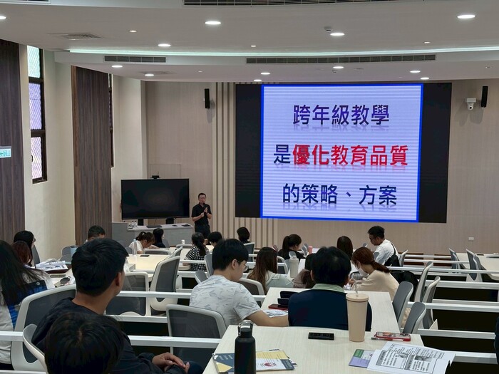 【跨年級教學研習｜共學共好、翻轉小校教育】圖片