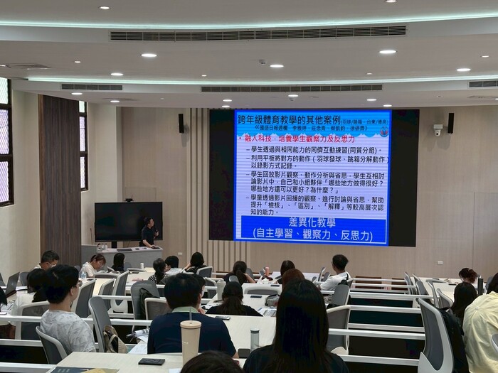 【跨年級教學研習｜共學共好、翻轉小校教育】圖片