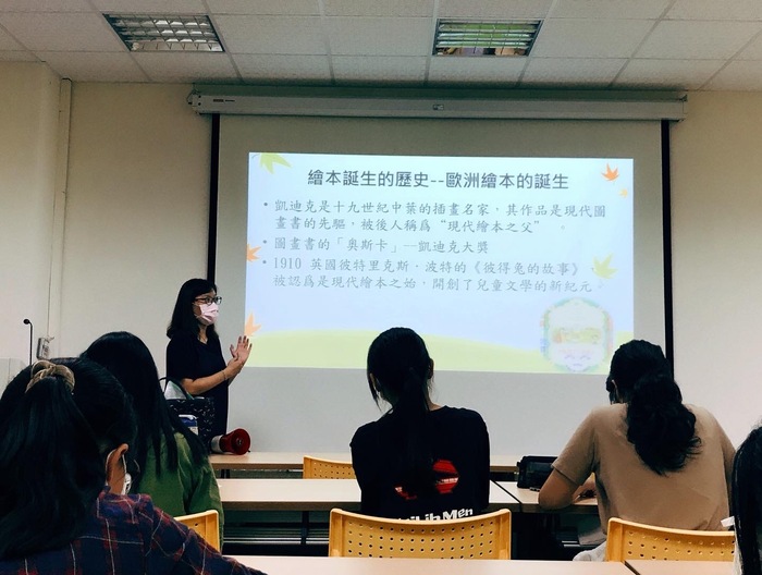 (活動快報)20211019畫/話出故事力—偏鄉繪本設計教學與應用圖片