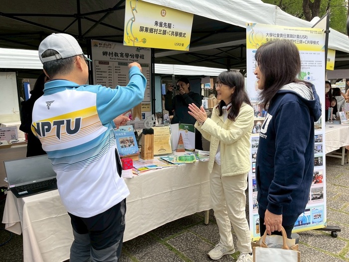 🎉 朱雀先驅 × 高教深耕成果展圓滿結束！圖片