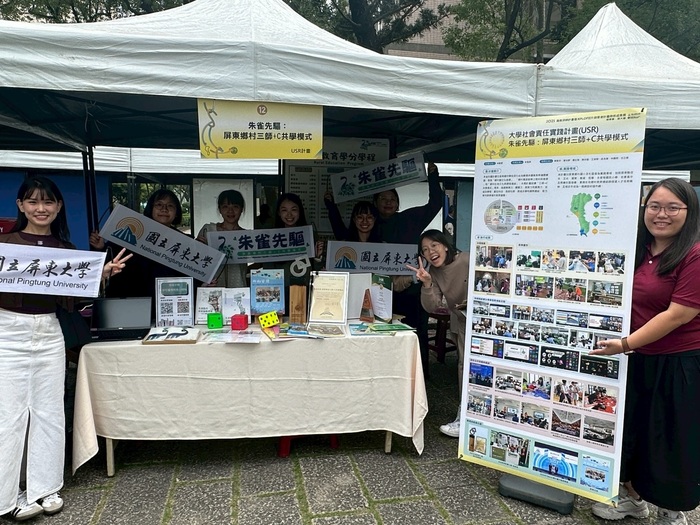 🎉 朱雀先驅 × 高教深耕成果展圓滿結束！圖片