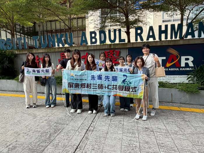 【06.16｜Day 4：跨越國界的教學火花 —— 走進馬來西亞拉曼大學 (UTAR) 🇲🇾】圖片