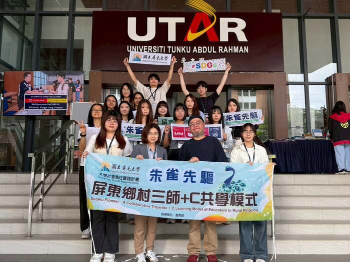 【06.16｜Day 4：跨越國界的教學火花 —— 走進馬來西亞拉曼大學 (UTAR) 🇲🇾】圖片