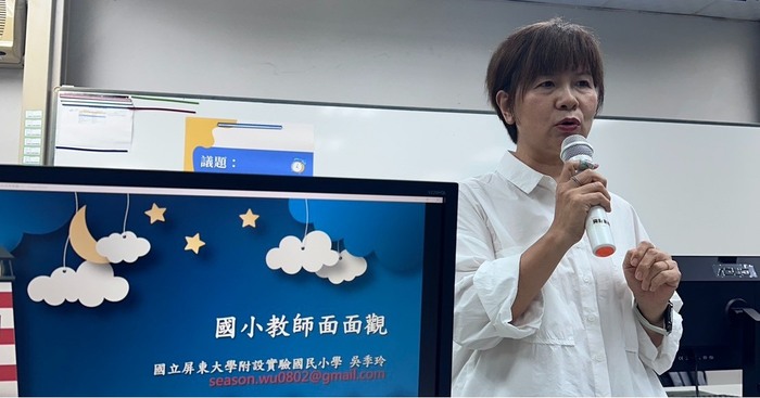 🎓 國小教師面面觀｜教學現場的真實分享圖片