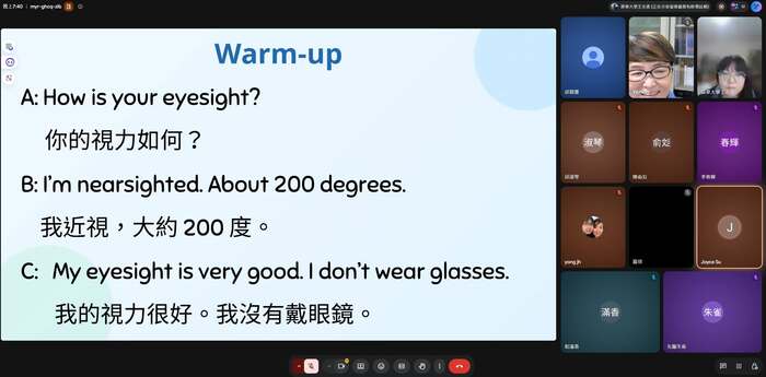 📚 從護眼議題出發的雙語學習 ▎雙語師長社群揭開序幕 ✨圖片