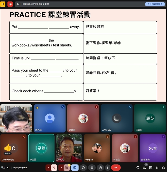 本學期的最後一堂課，我們一起度過了溫馨又充實的時光！圖片