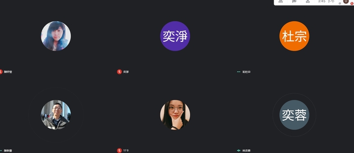 (活動快報)20210520塭子國小運算思維夏令營第二次籌備視訊會議圖片