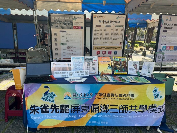 屏商校區擺攤圓滿結束！ 圖片