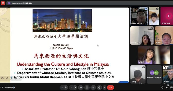 【行前文化講座｜深入馬來西亞多元社會，培養文化敏感度】圖片