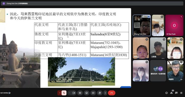 【行前文化講座｜深入馬來西亞多元社會，培養文化敏感度】圖片
