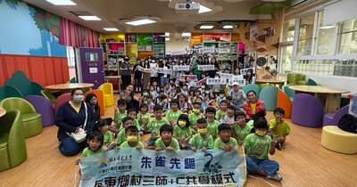 【在遊戲中探索科學 師幼共學玩出STEM新體驗2✨】圖片