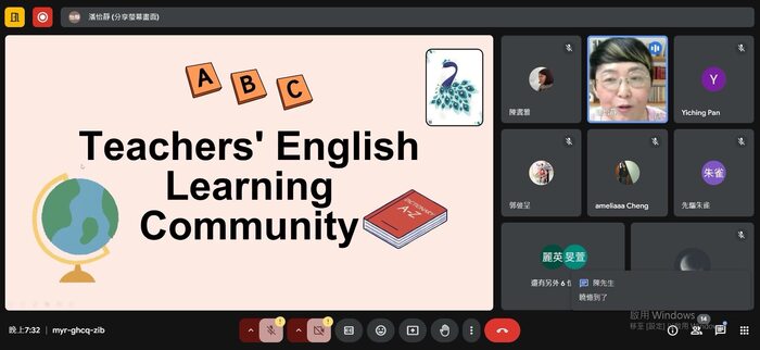 【教師成長社群】英語專業成長，一起向前走！圖片