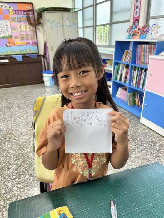 114年7月17日|陽光夏日 × 感動倒數圖片