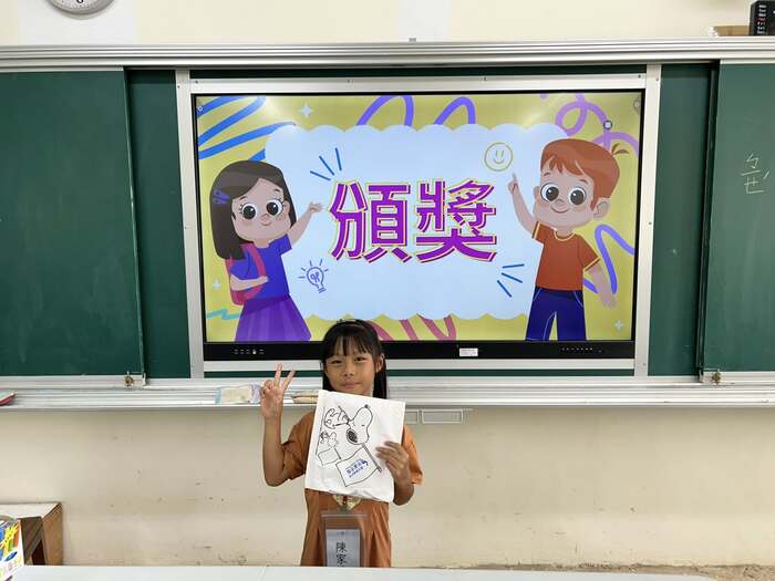 114年7月17日|陽光夏日 × 感動倒數圖片