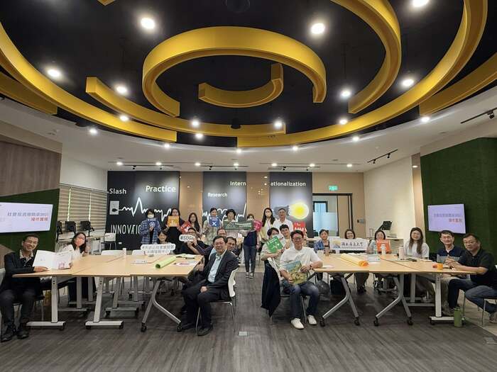 【迷霧中的一束光 ✨ 社會影響力評核交流研討會】圖片