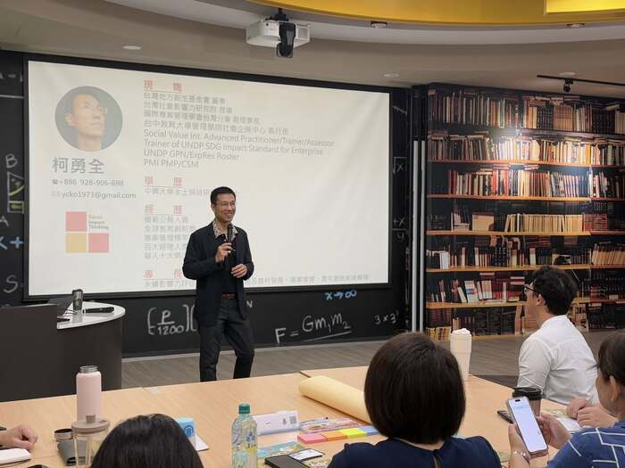 【迷霧中的一束光 ✨ 社會影響力評核交流研討會】圖片