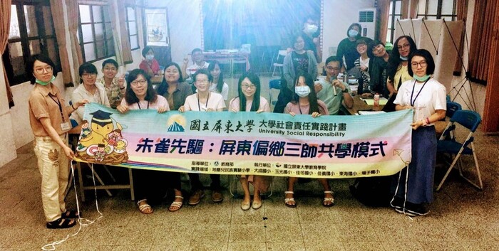 (活動快報)20200826地磨兒國語教學PBL研習圖片