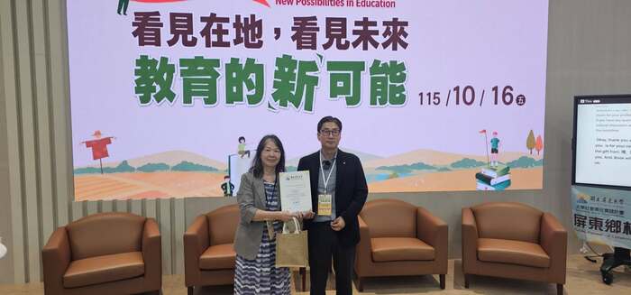 【看見在地，看見未來｜屏大2026 SIG論壇探索教育新可能】圖片