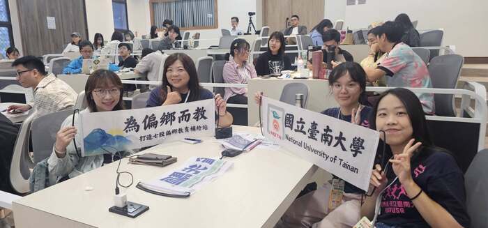 【看見在地，看見未來｜屏大2026 SIG論壇探索教育新可能】圖片