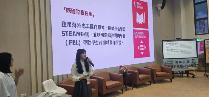 【看見在地，看見未來｜屏大2026 SIG論壇探索教育新可能】圖片