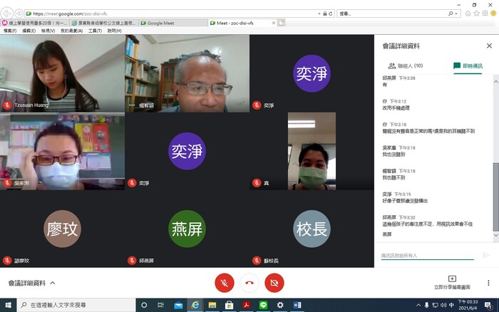 (活動快報)佳冬國小課後輔導成果線上發表圖片