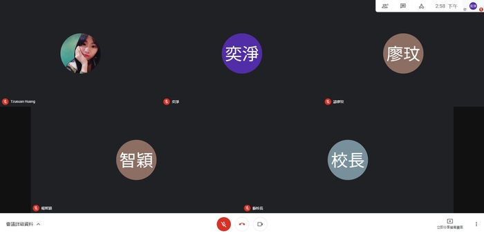 (活動快報)佳冬國小課後輔導成果線上發表圖片