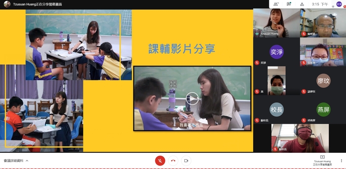 (活動快報)佳冬國小課後輔導成果線上發表圖片