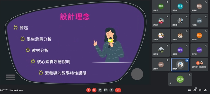 (活動快報)20210709玉光國小校定課程成果發表圖片