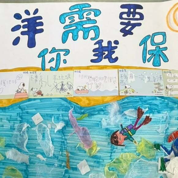 【✨ 2026夏日樂學：永港國小營隊・Day 8 成果展前夕的全力以赴！✨】圖片