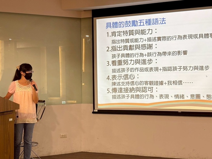【屏大朱雀先驅USR專題講座｜幼兒園混齡教學的實務】圖片