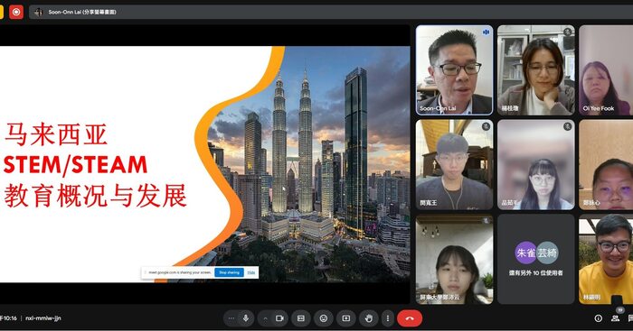 【前進馬來西亞,STEAM教育大解密!】圖片