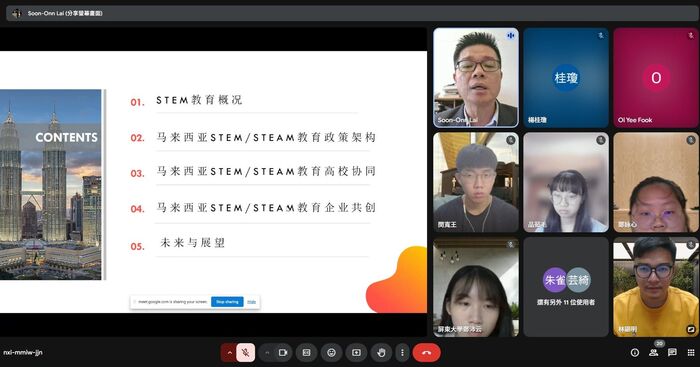【前進馬來西亞,STEAM教育大解密!】圖片