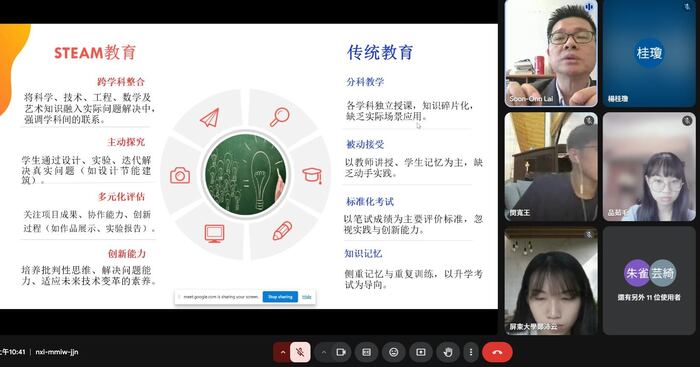 【前進馬來西亞,STEAM教育大解密!】圖片