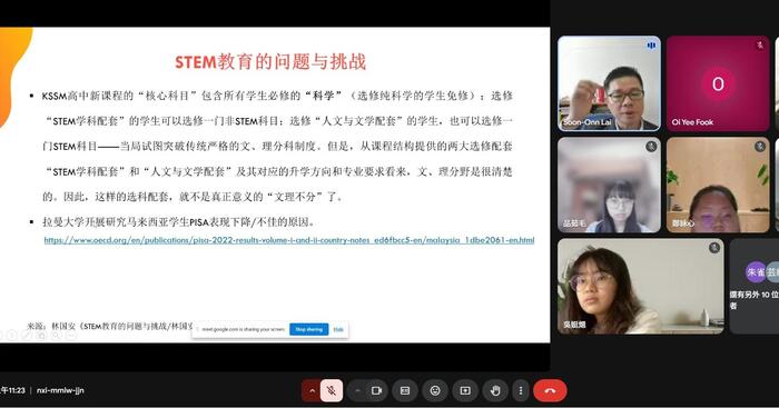 【前進馬來西亞,STEAM教育大解密!】圖片