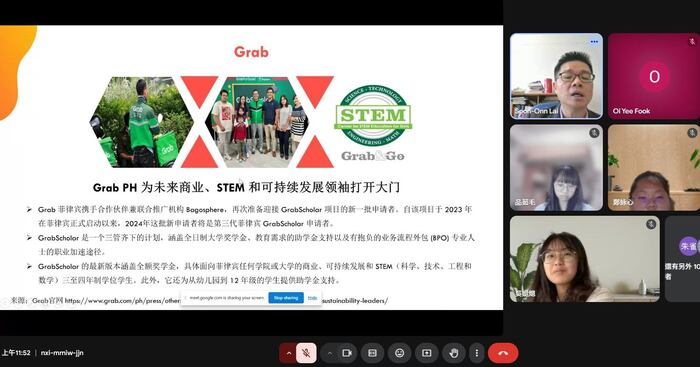 【前進馬來西亞,STEAM教育大解密!】圖片