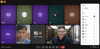 💻✨【線上三師共學 × 在地文化交流】✨💻圖片