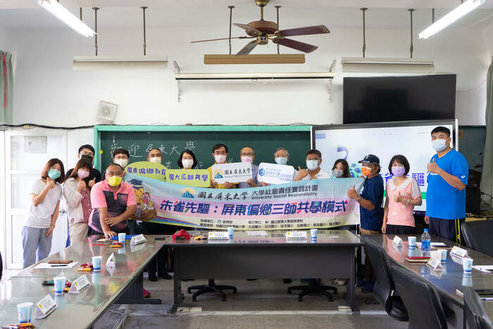 (實踐場域快報)20210817佳義國小訪視會議圖片