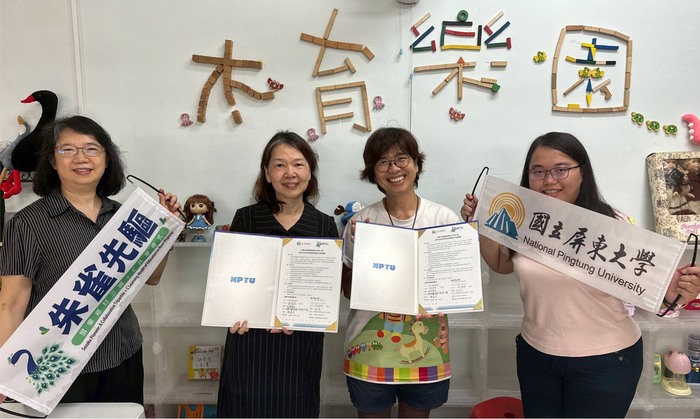 🌱 教育共創・社區共好｜朱雀先驅USR團隊與玩具圖書館簽署合作意向書圖片