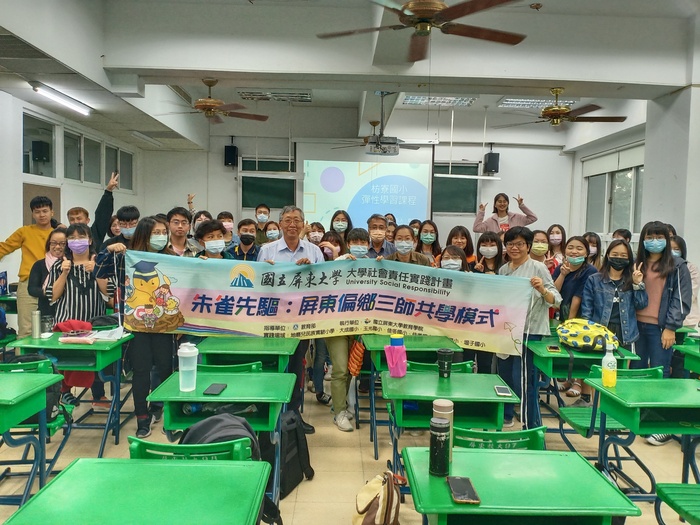 (活動快報)202100322枋寮國小校長蒞校分享國小彈性學習課程圖片