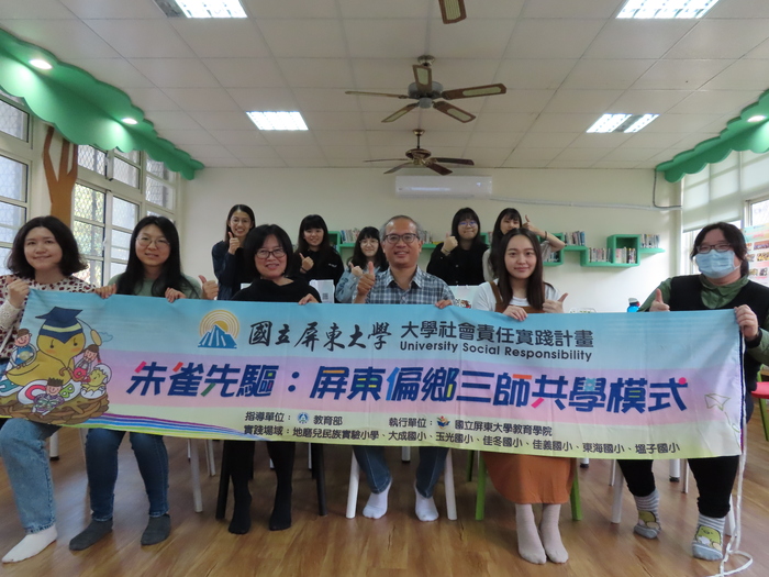 (實踐場域快報)20210226師資生與玉光國小教師社群合作圖片