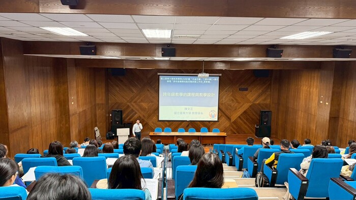 📚 跨年級教學初階研習工作坊順利完成圖片