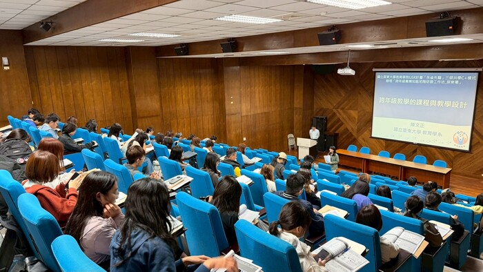 📚 跨年級教學初階研習工作坊順利完成圖片