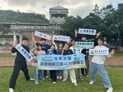 🌿朱雀先驅 USR｜期末走讀首場完成圖片